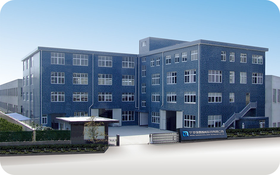 شرکت فناوری هوشمند Ningbo Qiangxin ، Ltd.